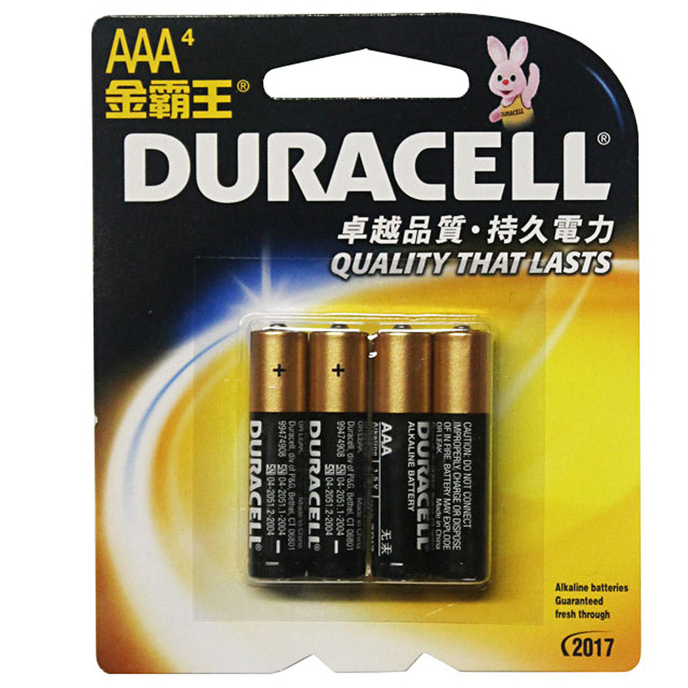 Duracell AAA (4pk)